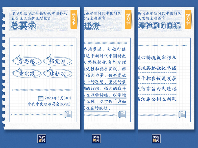 主題教育工(gōng)作(zuò)怎麽做(zuò)