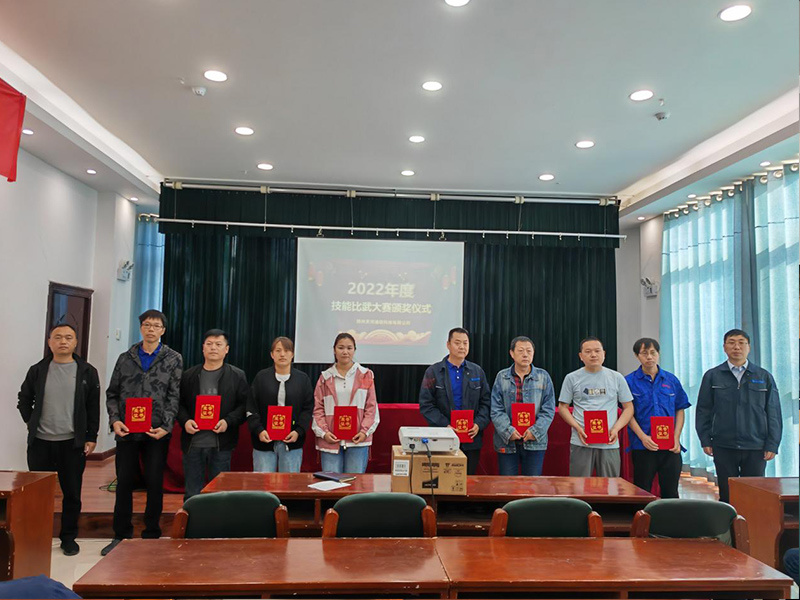 2022年(nián)度技(jì)能(néng)競賽活動（2023.5.12頒獎）