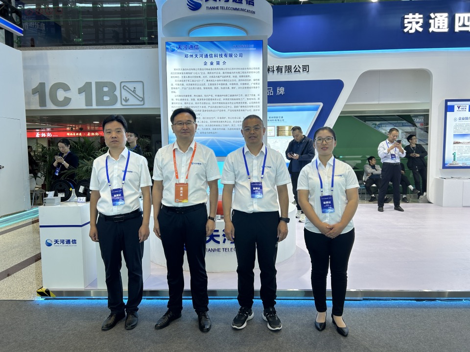 “以城(chéng)市(shì)之名向企業(yè)家(jiā)緻敬”  天河(hé)通(tōng)信應邀參加第一(yī)屆 “鄭州企業(yè)家(jiā)日(rì)”系列活動