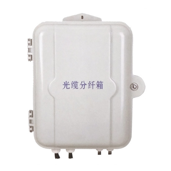 光(guāng)纜分(fēn)纖箱